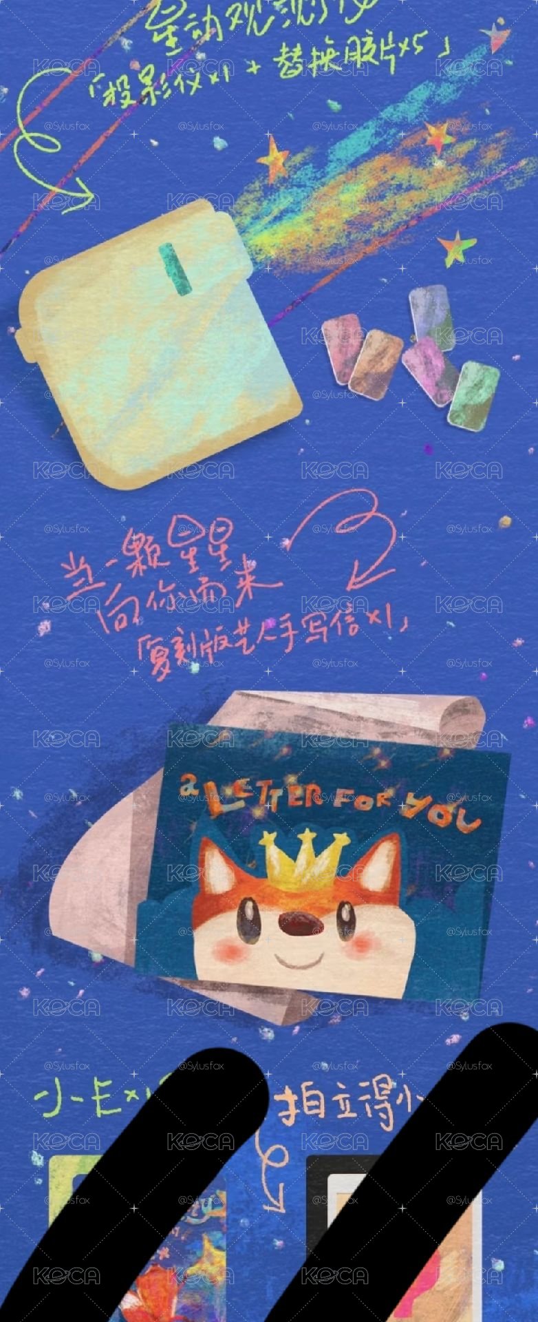 丁程鑫24年生日盒
