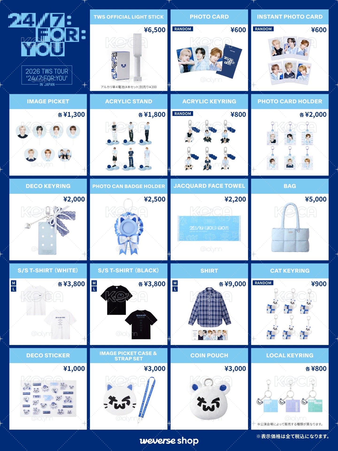 26TWS TOUR 24/7 for you 日巡代購