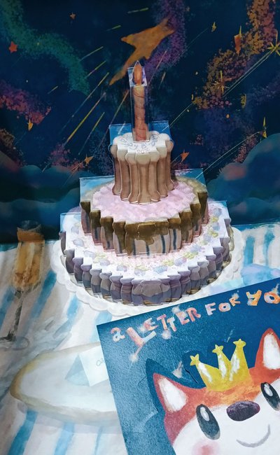 丁程鑫24年生日盒
