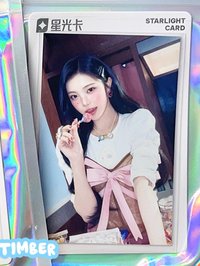 IAN棒棒糖