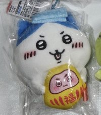 群馬小八