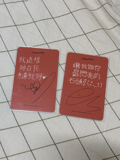 恩恩燦燦繁中背