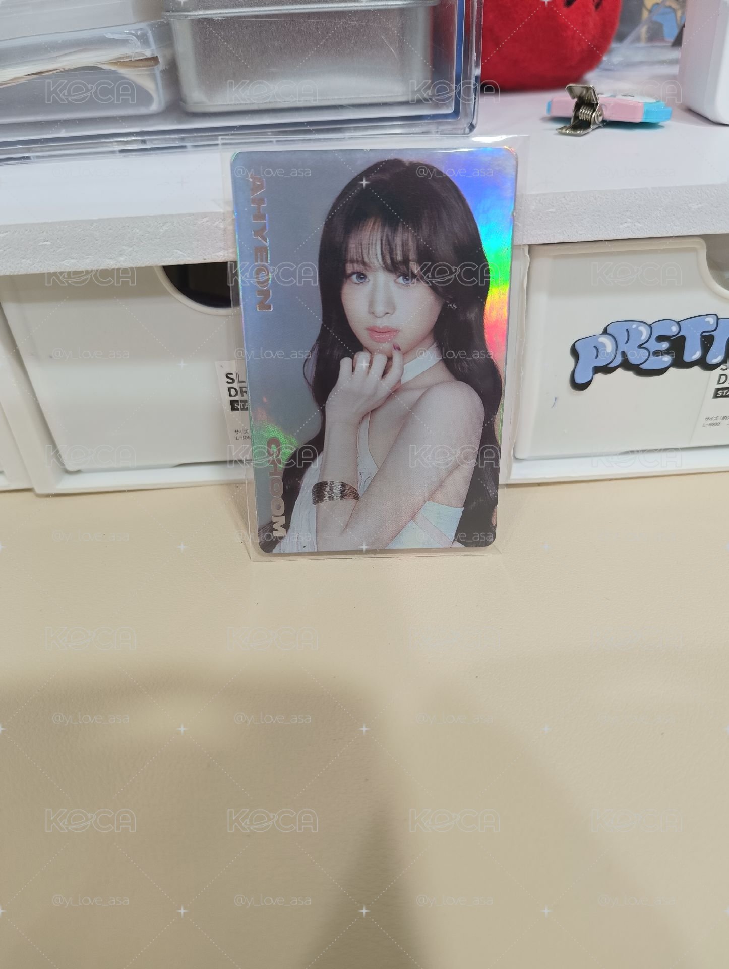 賢