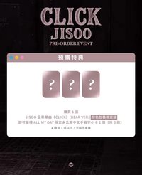 CLICK All my day特典