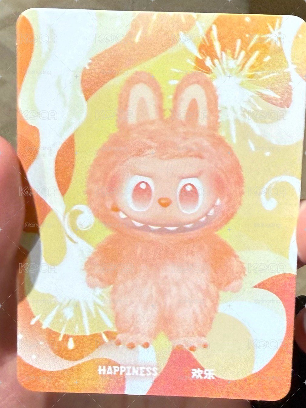 前方高能-歡樂