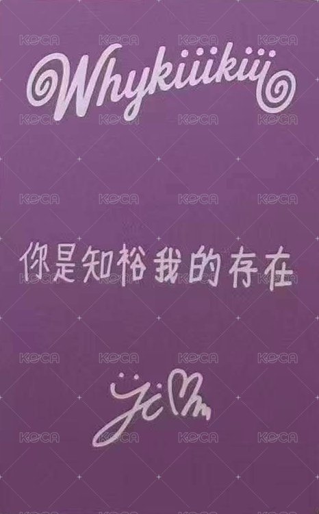 WhyKiiiKiii 京東 預售 特典卡 中文卡背 背面