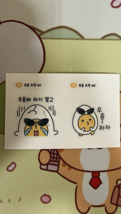 klz貼紙-Doran(含暗行天文款)
