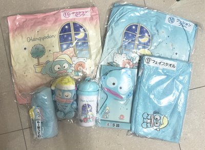 漢頓抱枕