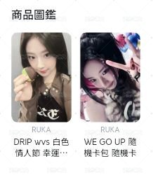 露小卡