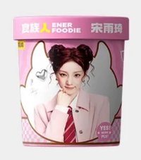 食族人 2.0 收納盒/箱 形象桶