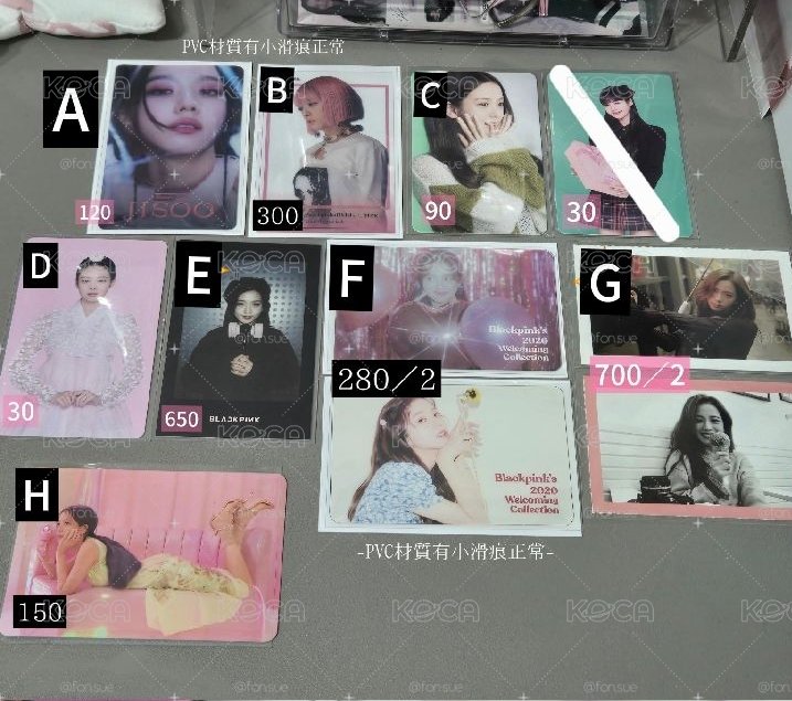 BLACKPINK小卡