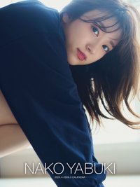 NAKO YABUKI 2025 CALENDAR