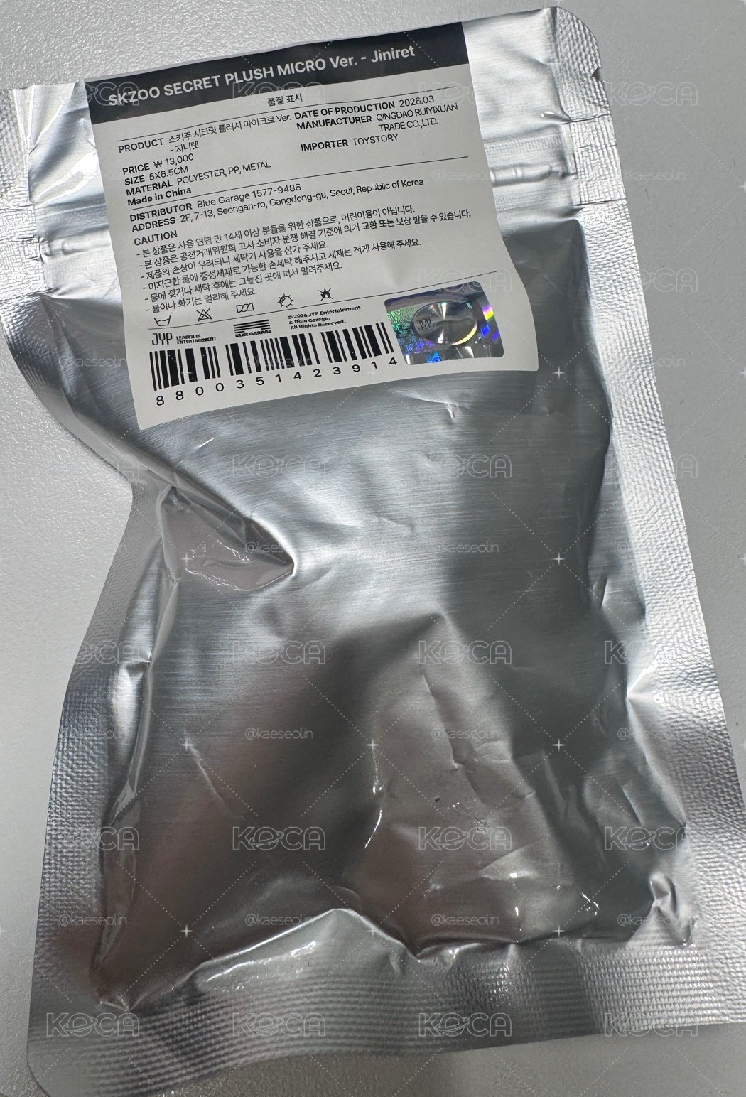 FM 潦草娃辰（原皮）