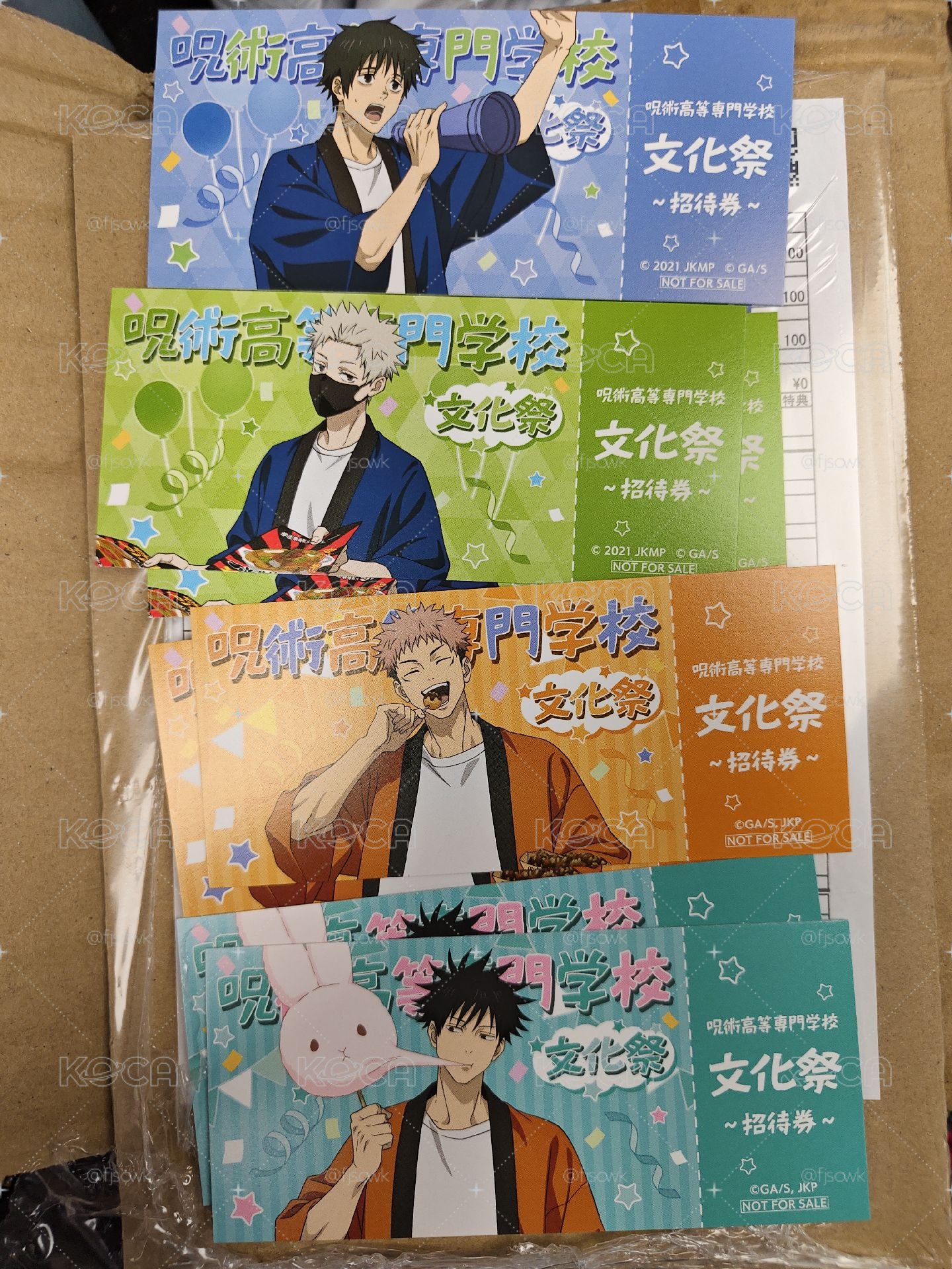 咒術迴戰文化祭特典