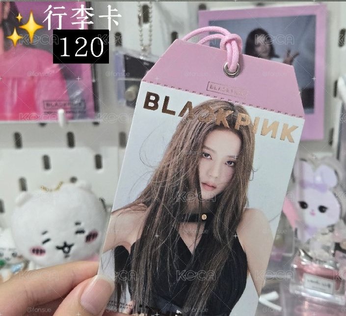 JISOO行李卡