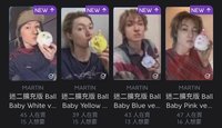 馬藍