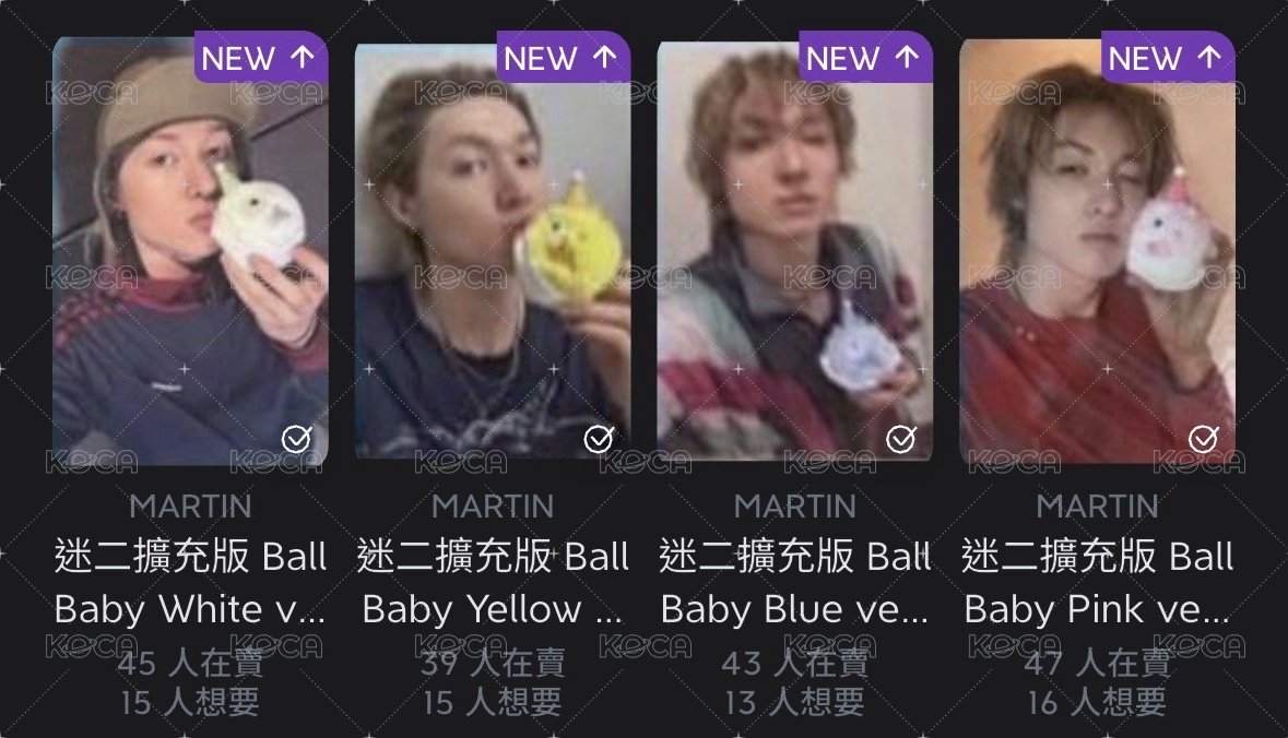 馬粉
