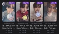 玹白