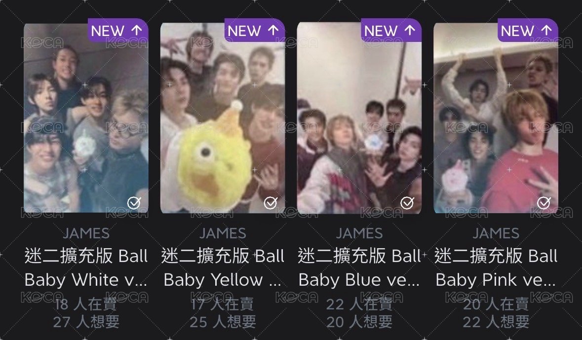 團白