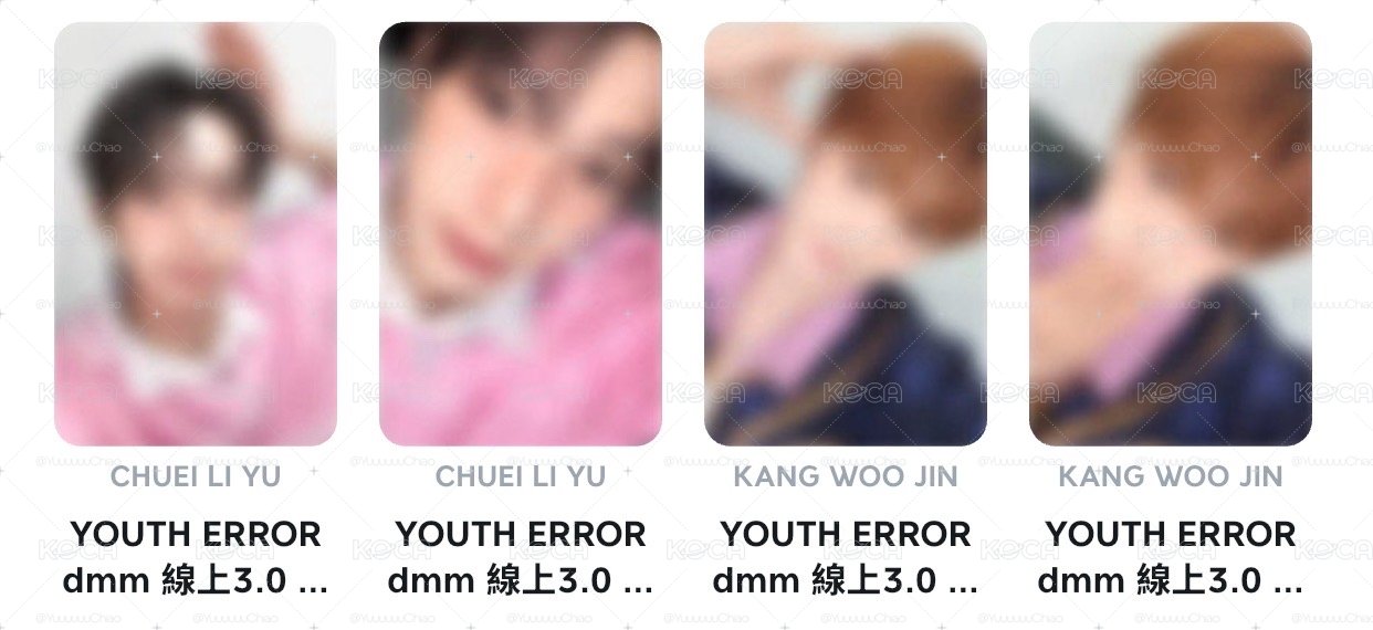 立于大盤 可拆出
