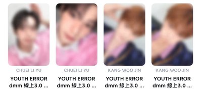 立于大盤 可拆出