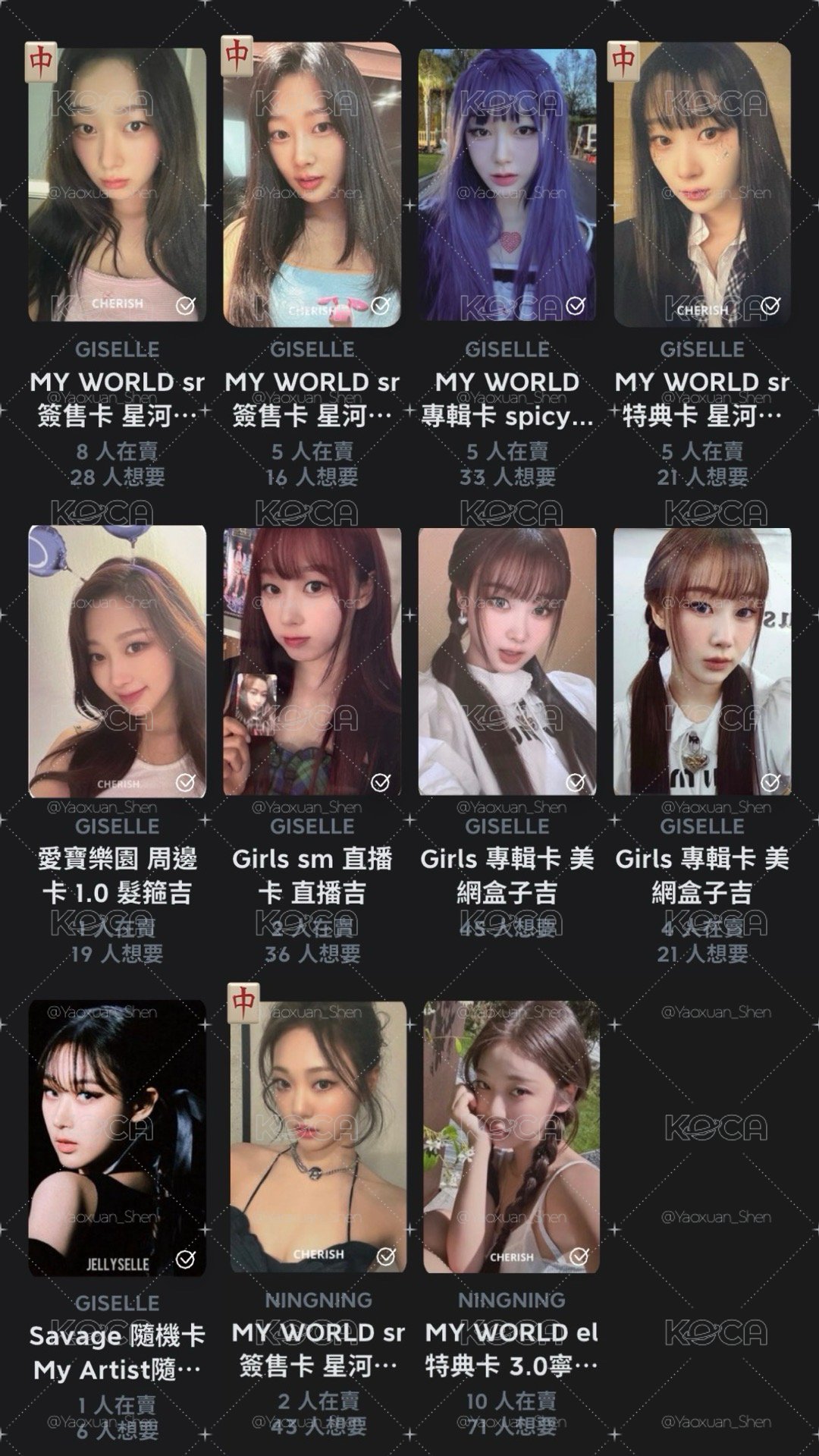 在台非現區