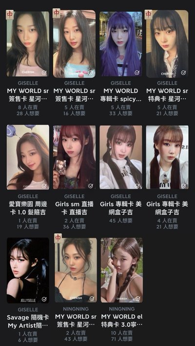 在台非現區
