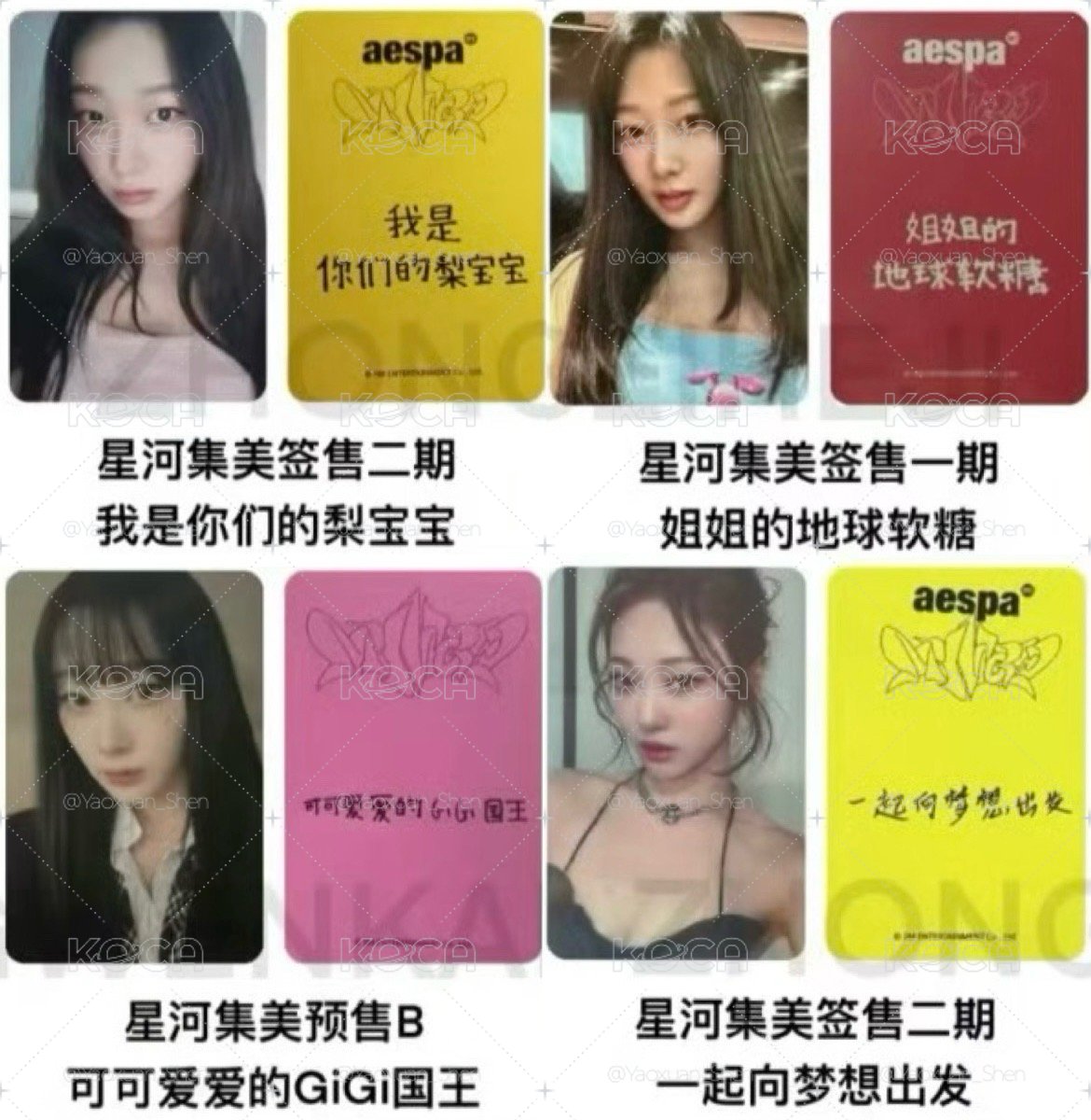 在台非現區