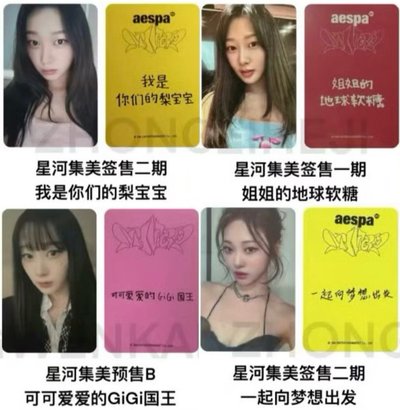 在台非現區