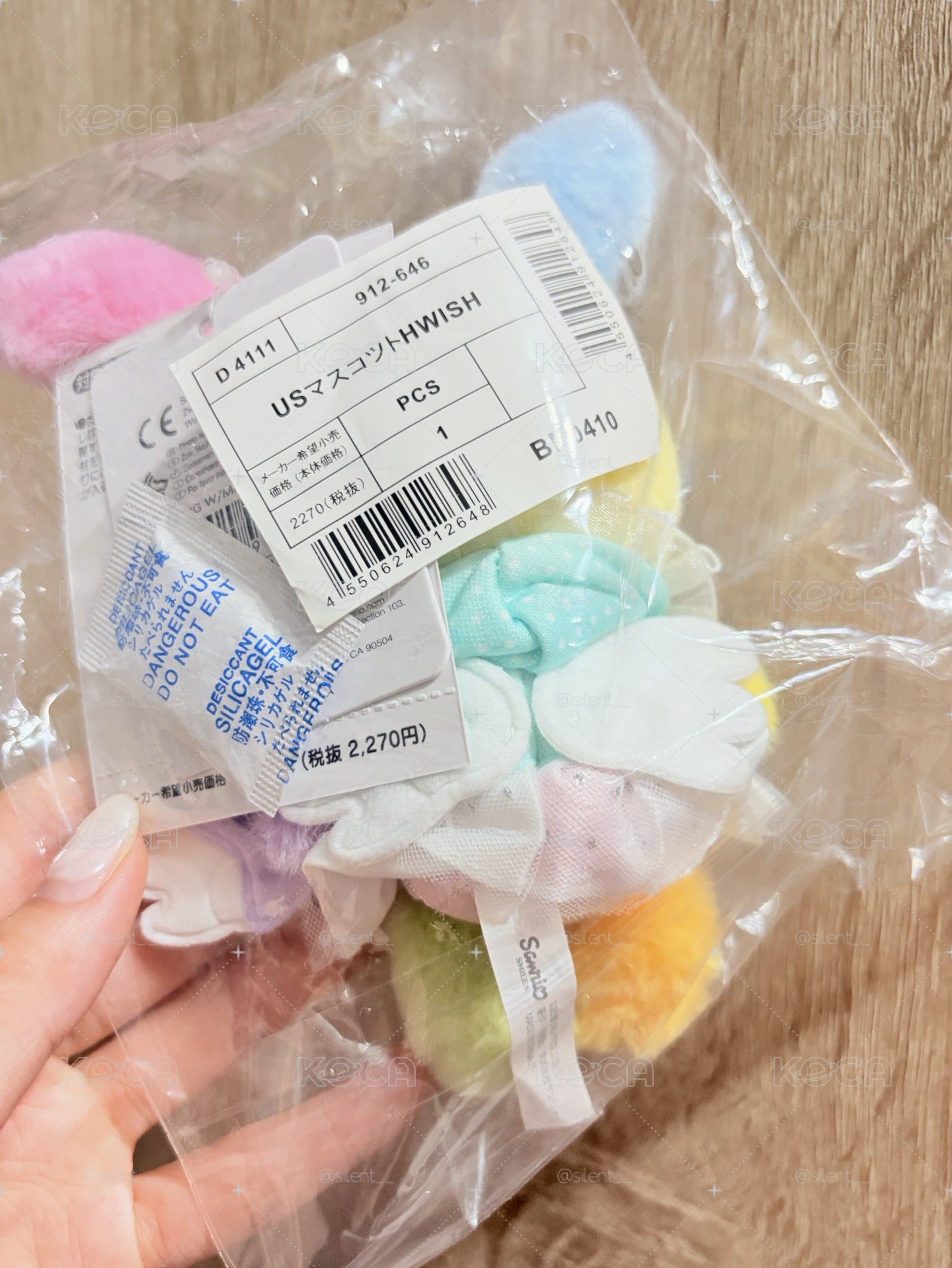 閃耀星光花小兔