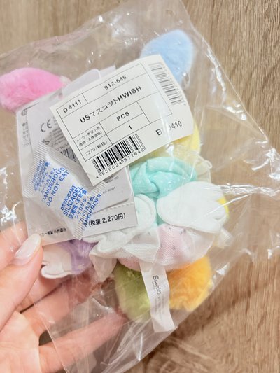 閃耀星光花小兔