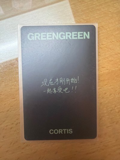 中背凡咪💗