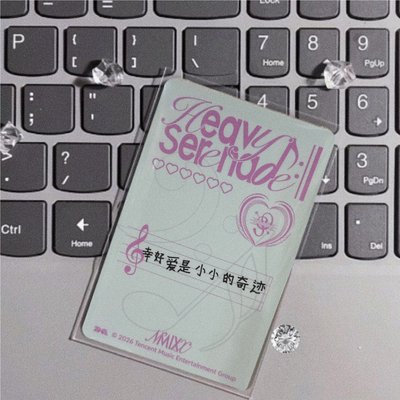 Heavy Serenade 三星嫄