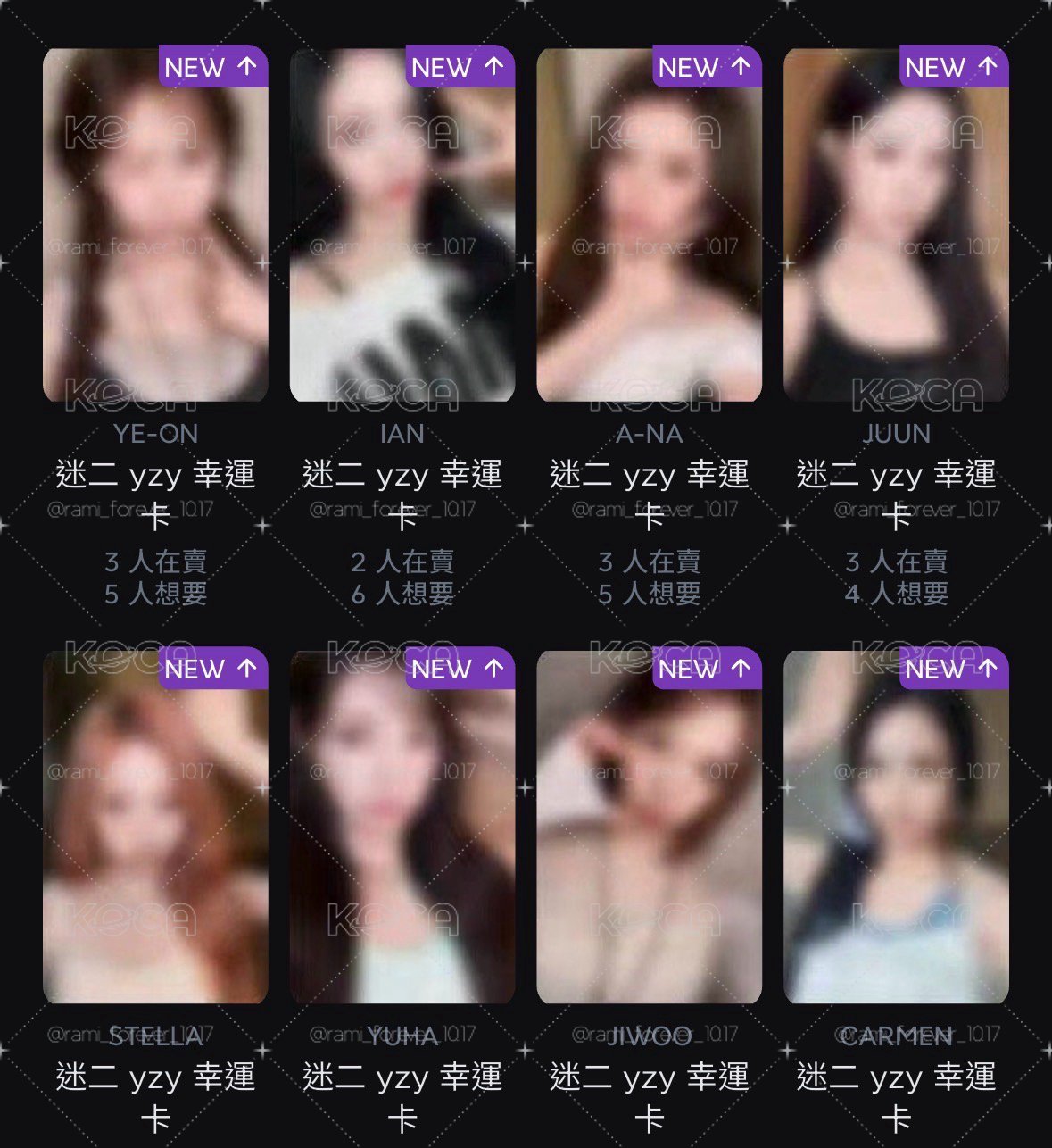 set 私 all私 多帶更新在下方 1為隨機成員