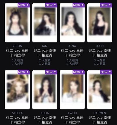 set 私 all私 多帶更新在下方
