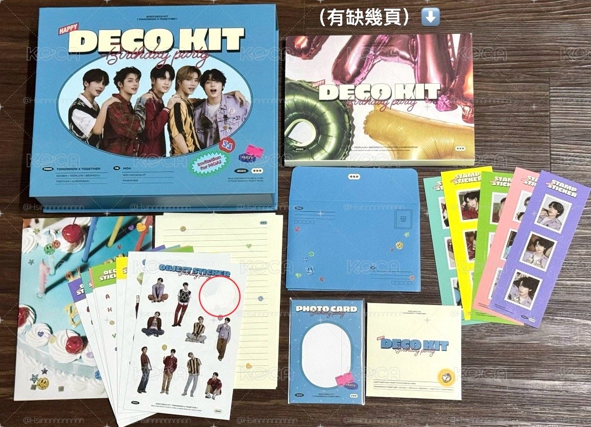 TXT 2023 DECO KIT 咕咕盒