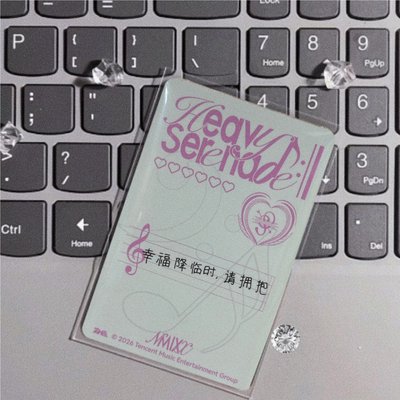Heavy Serenade 三星薛