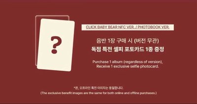 [Pre-Order~9/1] JISOO Single Album [Click] YG通路