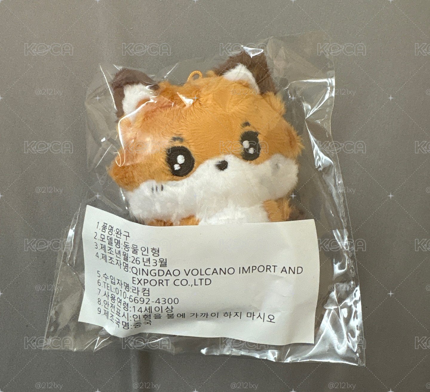 金俊抒娃