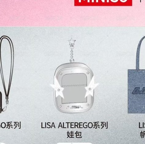 【預購】lisa miniso 娃包