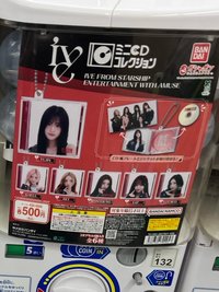 扭蛋 隨機
