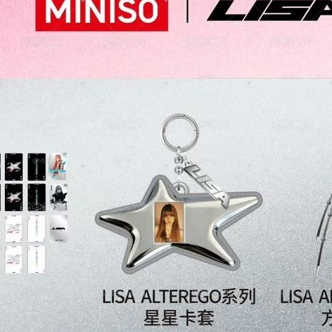 【預購】lisa miniso 星星卡套