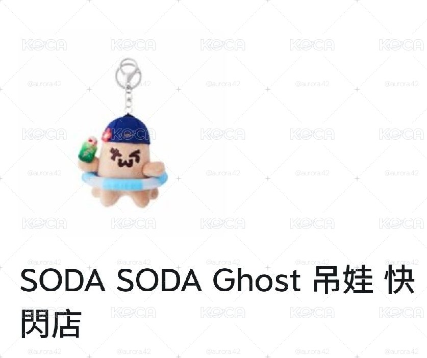 非現曬黑吐靈