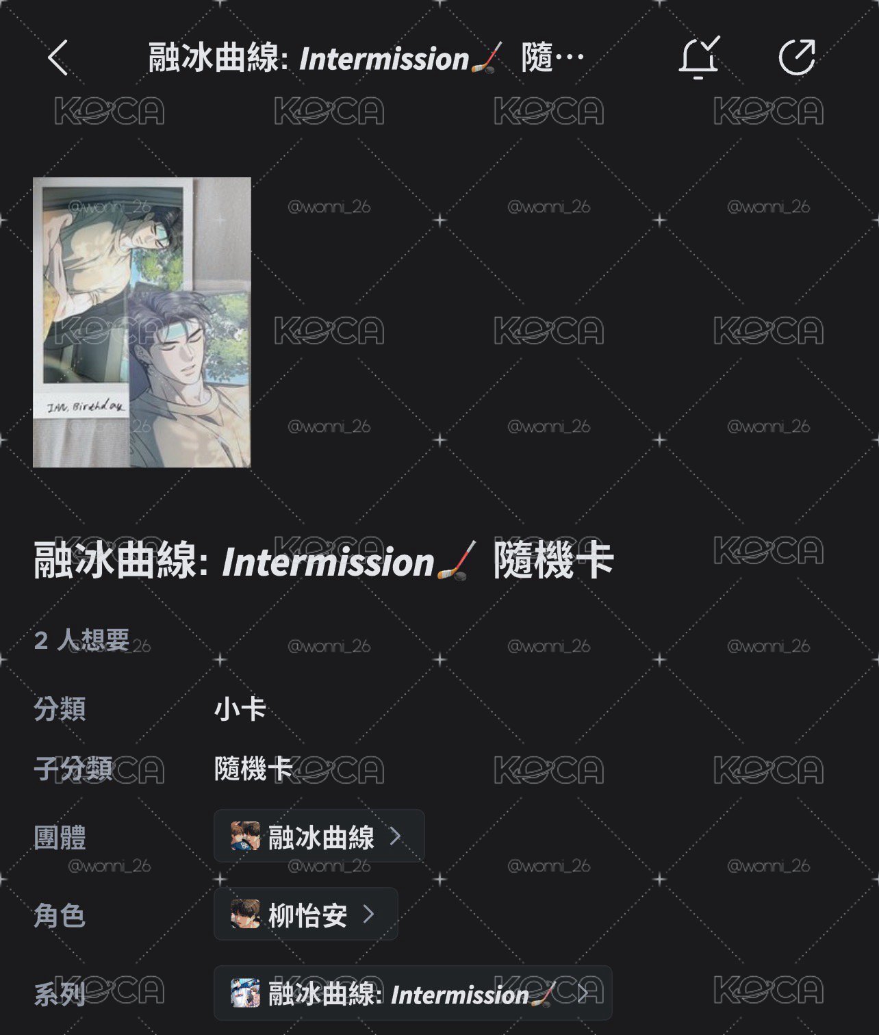 🟡融冰 — 拍立得寫真（非現）