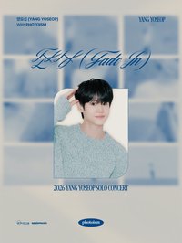PHOTOISM 人生四格