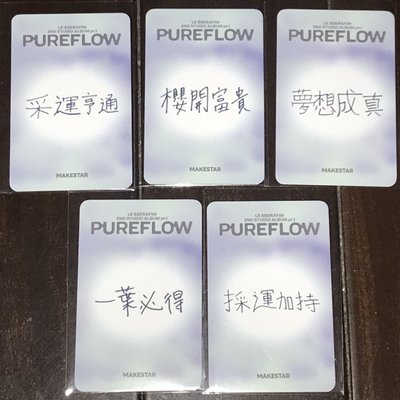MS台北簽售卡