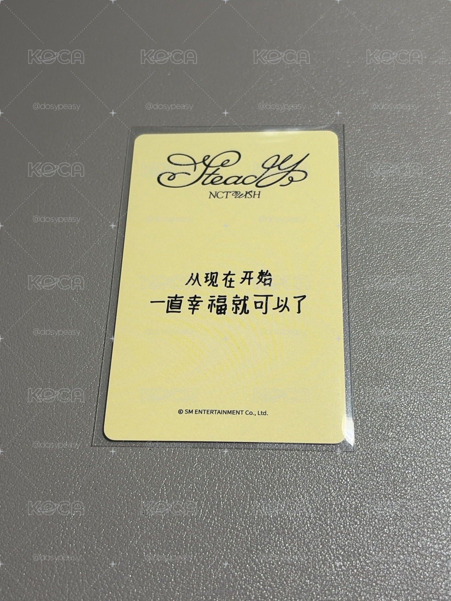 中背「從現在開始一直幸福就可以了」NCT WISH Steady yzy 北京0227 簽售卡 JAEHEE