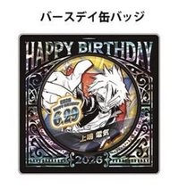 JumpShop 徽章 2026生日