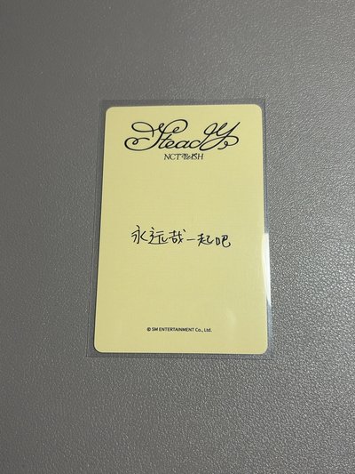 中背「永遠哉一起吧」NCT WISH Steady yzy 北京0227 簽售卡 SAKUYA