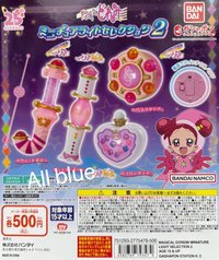 小魔女DOREMI迷你發光道具P2 BANDAI 擺件 